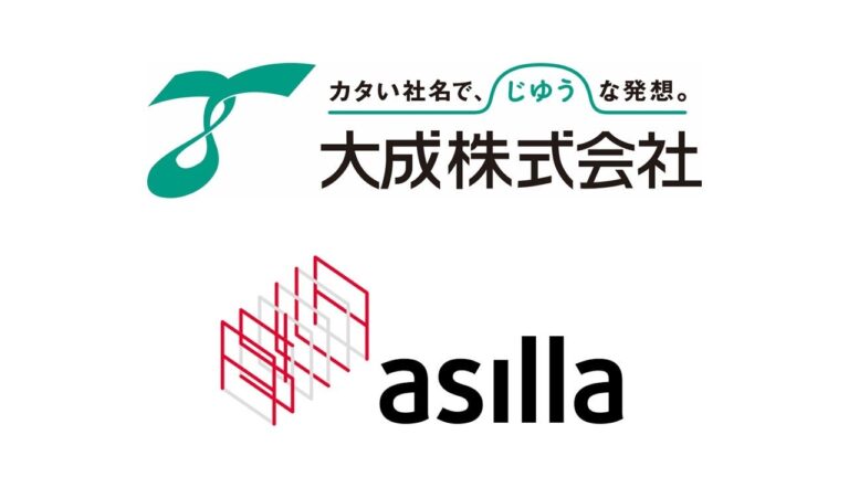 大成とアジラがAI警備DX「asilla」で業務提携を締結