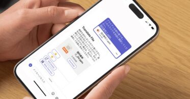 think-cell Japan、AIアシスタント「Ask Brian」を新たに提供開始