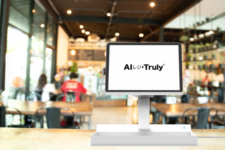 AIレジ「Truly」が実証実験パートナーを募集中！