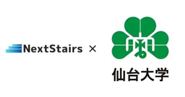 株式会社NextStairs万井代表と宇野エバンジェリストが仙台大学で特別講義開催