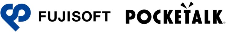 ポケトーク株式会社、富士ソフト株式会社からの10億円調達成功