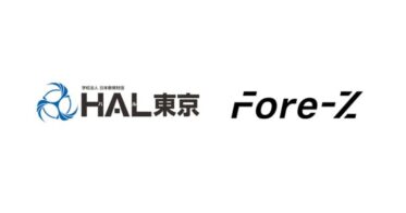 HAL東京とFore-Zが連携し2024年度後期にサイバー授業開講へ