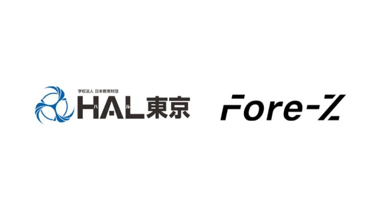 HAL東京とFore-Zが連携し2024年度後期にサイバー授業開講へ