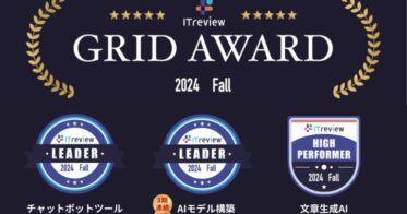 カサナレ、ITreview Grid Award 2024 Fallで3部門受賞の快挙