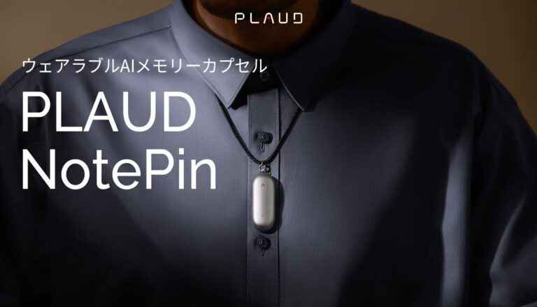 Nicebuild LLC、次世代ウェアラブルAIメモリーカプセル「PLAUD NotePin」予約開始