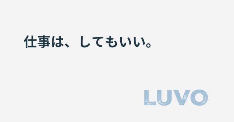 キャスターとオルツが合弁設立した「LUVO」で未来の創造へ挑む