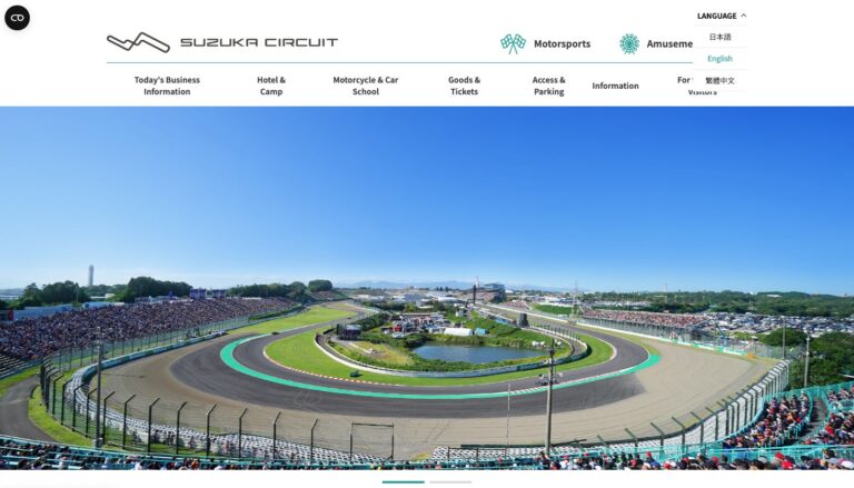 鈴鹿サーキットがCistateの自動多言語化で情報発信強化
