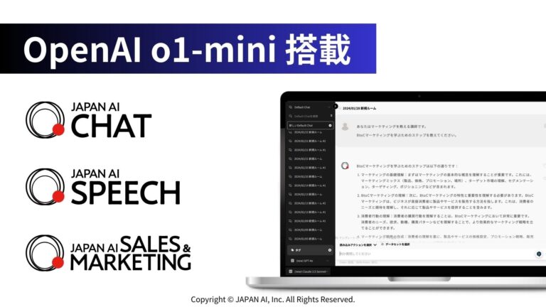 JAPAN AI、OpenAIの最新LLM「o1-mini」を採用したAIサービス改良