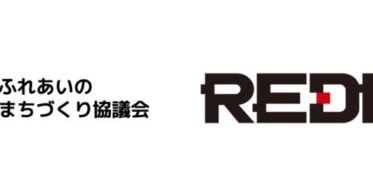 神戸市地域福祉センターとREDEEが生成AI体験会を実施