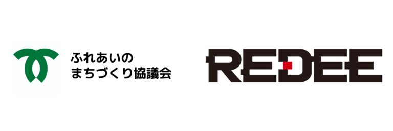 神戸市地域福祉センターとREDEEが生成AI体験会を実施