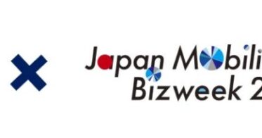 株式会社令和AI、Japan Mobility Show 2024で最新技術を披露