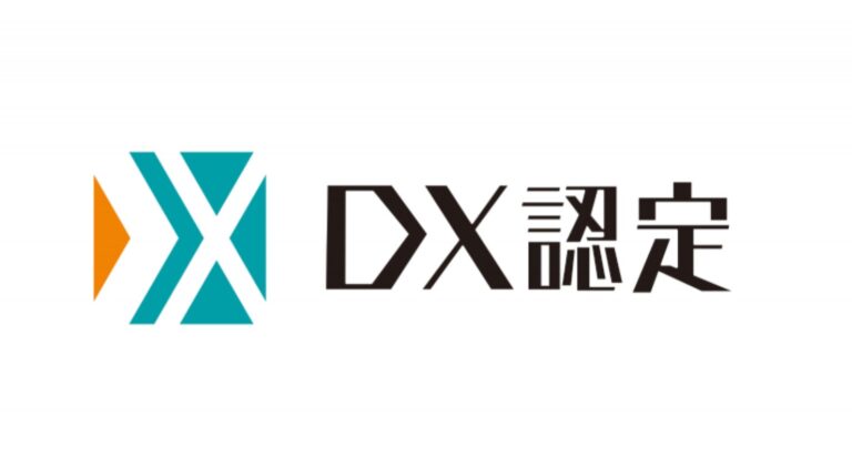 株式会社メディアステーションが経済産業省のDX認定を取得