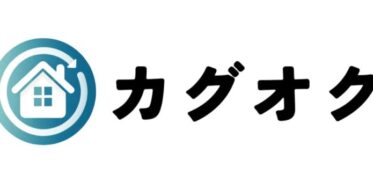 カグオク株式会社、東京都文京区への本社移転を実施