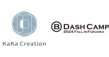 株式会社KaKa Creation、B Dash Camp 2024 Fallでピッチコンテスト出場決定