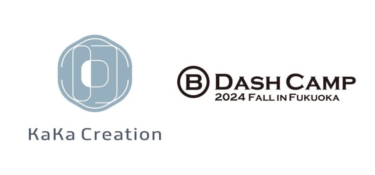 株式会社KaKa Creation、B Dash Camp 2024 Fallでピッチコンテスト出場決定