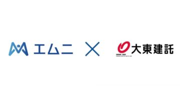 エムニと大東建託が共同開発した「AIロープレシステム」導入開始