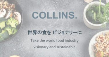 COLLINS株式会社の「COLLINS Ads」が100店舗導入達成の快挙