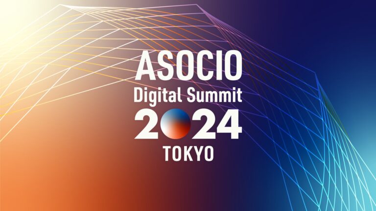 IDホールディングスとIDアメリカ、ASOCIO Digital Summit 2024に協賛