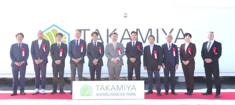 TAKAMIYA AGRIBUSINESS PARKのオープンで農業界が目覚める