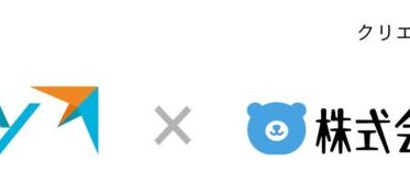 株式会社青熊舎とAIVyが提携、キャラ化AIチャットボットでコミュニケーション改善