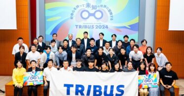 株式会社a.s.ist、株式会社リコー主催のTRIBUS2024に採択決定