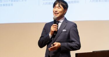 株式会社サイダス主催「CYDAS PARTY 2024」で未来のタレントマネジメントを探る