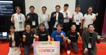 株式会社ゼロワンブースター主催のCEATEC2024でCyberneXが賞を受賞