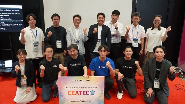 株式会社ゼロワンブースター主催のCEATEC2024でCyberneXが賞を受賞