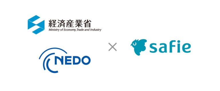 セーフィー、NEDOのポスト5G基盤強化事業にAI提案採択