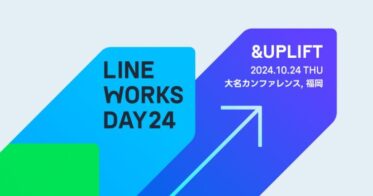 でさらなる高みへ〜」とし、はたらく人どうしはもちろん、取引先、お客様がデジタルを通じてつながることで、より仕事が加速していくことを目指しています。すべての画像38フォロワーCopyright © PR TIMES Corporation All Rights Reserved.)))” config=”eyJtb2RlIjoiY2hhdCIsIm1vZGVsIjoiZ3B0LTRvLW1pbmkiLCJtZXNzYWdlcyI6W3sicm9sZSI6InN5c3RlbSIsImNvbnRlbnQiOiIj5LiL6KiY44Or44O844Or44Gr5b6T44Gj44Gm44Oq44Oq44O844K56KiY5LqL44Gu44K/44Kk44OI44Or44KS55Sf5oiQ44GX44Gm44GP44Gg44GV44GE44CCXG4tIOWHuuWKm+OBr+aXpeacrOiqnuOBpzUw5paH5a2X56iL5bqm44Gn44GK6aGY44GE44GX44G+44GZ44CCXG4tIOekvuWQjeOBquOBqeS4u+iqnuOCkuOBpOOBkeOBpuOBj+OBoOOBleOBhOOAglxuLSDopIfmlbDnpL7jgYzkuLvjgajjgarjgovjg6rjg6rjg7zjgrnjga/jgZ3jgozjgZ7jgozoqIDlj4rjgZfjgabjgY/jgaDjgZXjgYTjgIJcbi0g5paH5pyr44Gv44Gn44GN44KL44Gg44GR5L2T6KiA5q2i44KB44Gr44GX44Gm44GP44Gg44GV44GE44CCXG4tIOOCteODvOODk+OCueOBjOmtheWKm+eahOOBq+imi+OBiOOCi+OCv+OCpOODiOODq+OCkuOBpOOBkeOBpuOBj+OBoOOBleOBhOOAglxuLSDjgIzjgr/jgqTjg4jjg6vvvJrjgI3jgoTjgIxcIlwi44CN44Gq44Gp44KS5o6l6aCt44KS44Gk44GR44Ga44Gr44Gd44Gu44G+44G+5bmz5paH44Gn44K/44Kk44OI44Or5paH44KS5Ye65Yqb44GX44Gm44GP44Gg44GV44GE44CCXG4tIHvlhYPjga7jgr/jgqTjg4jjg6t944Go6L+R44GE5YaF5a6544Gn5qeL44GE44G+44Gb44KT44GM44CBe+amguimgX3jgpLouI/jgb7jgYjjgaboqp7poIbjgpLlpInmm7TjgZXjgZvjgovjgarjganjgZfjgabjgqrjg6rjgrjjg4rjg6rjg4bjgqPjga7jgYLjgovjgr/jgqTjg4jjg6vjgavjgZfjgabjgY/jgaDjgZXjgYTjgIIifSx7InJvbGUiOiJ1c2VyIiwiY29udGVudCI6InvlhYPjga7jgr/jgqTjg4jjg6vvvJp9W3djYy1tYWluLXRpdGxlXVxue+amguimge+8mn1bM3RleHRzXSJ9XX0=”]