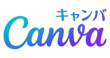 SB C&S、Canvaと国内初の法人向けサービス契約締結