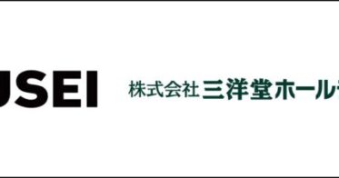 HOUSEI、三洋堂書店 大和店に無人店舗ソリューションを導入