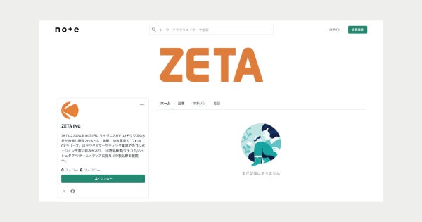 ZETA、メディアプラットフォーム「note」に公式アカウントを開設