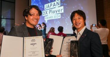 株式会社クリエイターズネクストの窪田望がJAPAN DX Player AWARD 2024産業部門で1位受賞