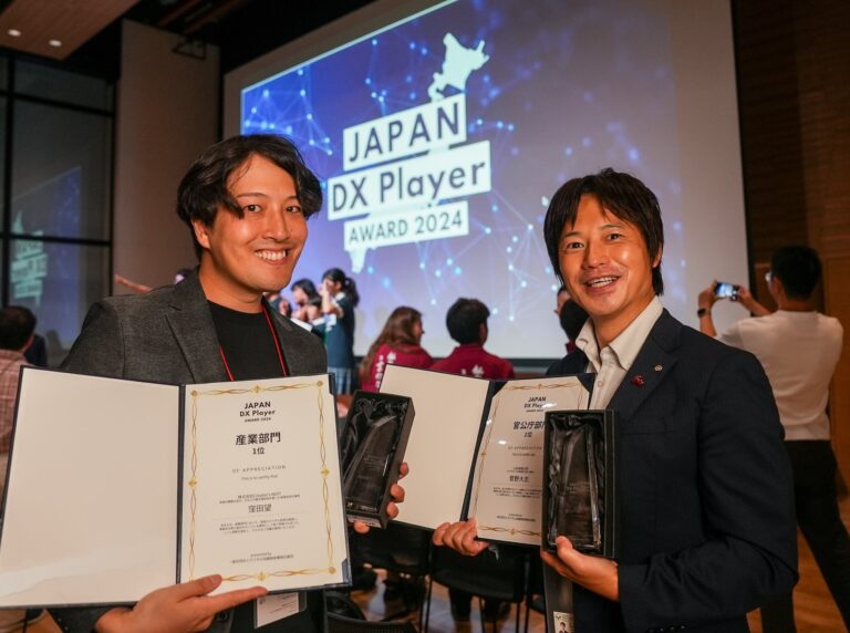 株式会社クリエイターズネクストの窪田望がJAPAN DX Player AWARD 2024産業部門で1位受賞