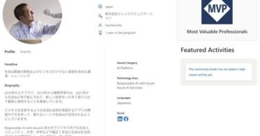 奥沢CEO兼CTOがMicrosoft MVPアワード受賞、AI分野の注目選出者