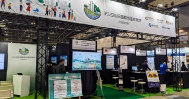 株式会社天地人、CEATEC 2024でデジタル田園都市構想を紹介