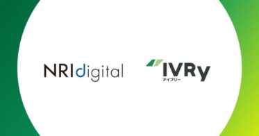 NRIデジタルが「IVRy」を導入し顧客体験向上を実現