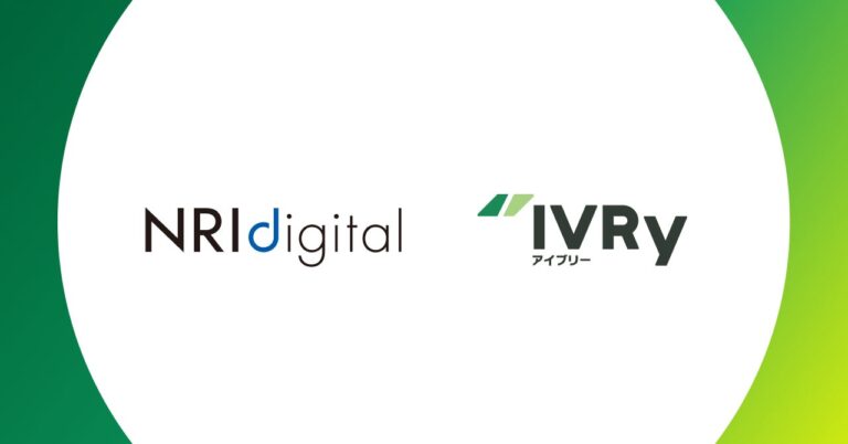 NRIデジタルが「IVRy」を導入し顧客体験向上を実現