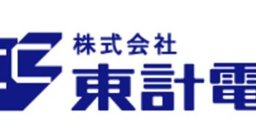 東計電算、生成AI活用のスマート農業システムで無償モニター募集開始