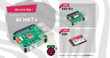 Raspberry Pi財団が新AI拡張基板を発表、スイッチサイエンスで販売開始