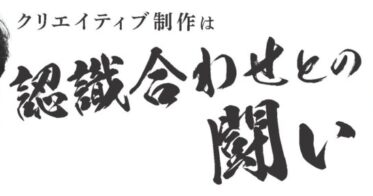 rayout株式会社、AIを活用した動画構成機能を展示へ