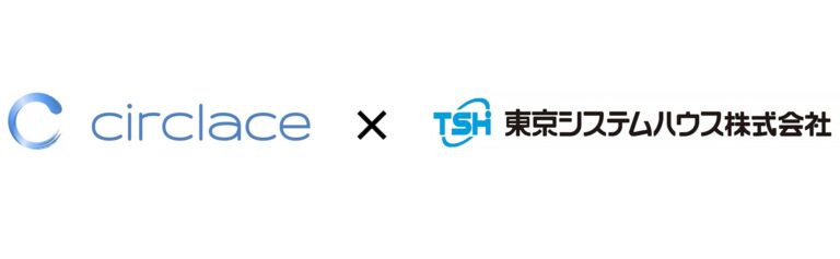 サークレイスと東京システムハウス、金融業界向けSalesforce提供強化の協業開始