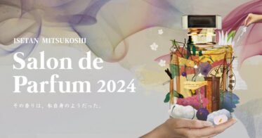 伊勢丹新宿店で「サロン ド パルファン 2024」開催！ニッチフレグランスの魅力を体験