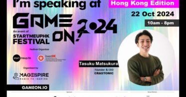 CRASTONICの松倉代表が「GameOn! 2024 Hong Kong」で講演予定