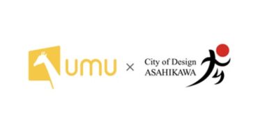 ユームテクノロジージャパン、2024旭川会議にオンラインプラットフォーム「UMU」を導入