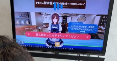 ベネリックデジタルエンターテインメント、秋葉原メイドのAIアバター活用開始