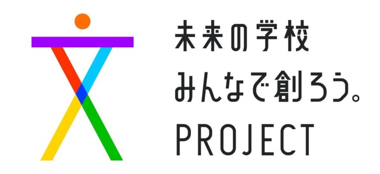 東京学芸大学とリートン、生成AIで学生支援の協定締結