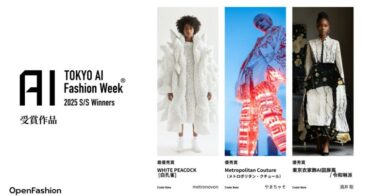 株式会社OpenFashion、生成AIによるファッションデザインコンテストの結果発表