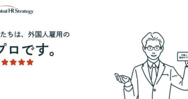 弁護士（東京弁護士会）、入管届出済弁護士、社会保険労務士。慶應義塾大学大学院法務研究科特任講師、名古屋大学大学院法学研究科日本法研究教育センター（ベトナム）特任講師、ハノイ法科大学客員研究員、アンダーソン・毛利･友常法律事務所勤務等を経て、現在、弁護士法人Global　 HR Strategy 代表社員弁護士、独立行政法人国際協力機構国際協力専門員（外国人雇用/労働関係法令及び出入国管理関係法令）、慶應義塾大学大学院法務研究科・グローバル法研究所研究員。すべての画像このプレスリリース内で使われている画像ファイルがダウンロードできます0フォロワーCopyright © PR TIMES Corporation All Rights Reserved.)))” config=”eyJtb2RlIjoiY2hhdCIsIm1vZGVsIjoiZ3B0LTRvLW1pbmkiLCJtZXNzYWdlcyI6W3sicm9sZSI6InN5c3RlbSIsImNvbnRlbnQiOiIj5LiL6KiY44Or44O844Or44Gr5b6T44Gj44Gm44Oq44Oq44O844K56KiY5LqL44Gu44K/44Kk44OI44Or44KS55Sf5oiQ44GX44Gm44GP44Gg44GV44GE44CCXG4tIOWHuuWKm+OBr+aXpeacrOiqnuOBpzUw5paH5a2X56iL5bqm44Gn44GK6aGY44GE44GX44G+44GZ44CCXG4tIOekvuWQjeOBquOBqeS4u+iqnuOCkuOBpOOBkeOBpuOBj+OBoOOBleOBhOOAglxuLSDopIfmlbDnpL7jgYzkuLvjgajjgarjgovjg6rjg6rjg7zjgrnjga/jgZ3jgozjgZ7jgozoqIDlj4rjgZfjgabjgY/jgaDjgZXjgYTjgIJcbi0g5paH5pyr44Gv44Gn44GN44KL44Gg44GR5L2T6KiA5q2i44KB44Gr44GX44Gm44GP44Gg44GV44GE44CCXG4tIOOCteODvOODk+OCueOBjOmtheWKm+eahOOBq+imi+OBiOOCi+OCv+OCpOODiOODq+OCkuOBpOOBkeOBpuOBj+OBoOOBleOBhOOAglxuLSDjgIzjgr/jgqTjg4jjg6vvvJrjgI3jgoTjgIxcIlwi44CN44Gq44Gp44KS5o6l6aCt44KS44Gk44GR44Ga44Gr44Gd44Gu44G+44G+5bmz5paH44Gn44K/44Kk44OI44Or5paH44KS5Ye65Yqb44GX44Gm44GP44Gg44GV44GE44CCXG4tIHvlhYPjga7jgr/jgqTjg4jjg6t944Go6L+R44GE5YaF5a6544Gn5qeL44GE44G+44Gb44KT44GM44CBe+amguimgX3jgpLouI/jgb7jgYjjgaboqp7poIbjgpLlpInmm7TjgZXjgZvjgovjgarjganjgZfjgabjgqrjg6rjgrjjg4rjg6rjg4bjgqPjga7jgYLjgovjgr/jgqTjg4jjg6vjgavjgZfjgabjgY/jgaDjgZXjgYTjgIIifSx7InJvbGUiOiJ1c2VyIiwiY29udGVudCI6InvlhYPjga7jgr/jgqTjg4jjg6vvvJp9W3djYy1tYWluLXRpdGxlXVxue+amguimge+8mn1bM3RleHRzXSJ9XX0=”]